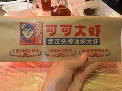 -霄汉牛三鲜湖北砂锅菜(万松园2店)