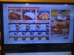 -银咖喱(元朗广场店)