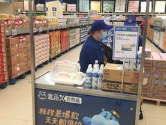 -盒马X会员店(上海森兰商都店)
