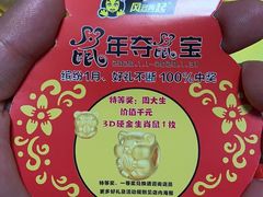 -风云再起游乐汇(皇城恒隆广场店)