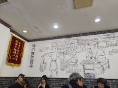 -津门张记包子铺(华昌道店)