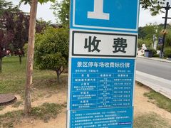 -威海华夏城景区