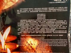 -玛吉阿米·餐吧