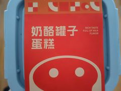 -美事客·面包·蛋糕·甜品(CBD店)