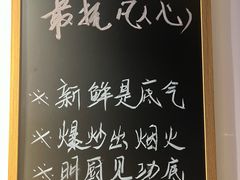 -建哥老菜馆(瑞达公寓一店)