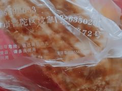 -法滋瑞烘焙(沈家门店)