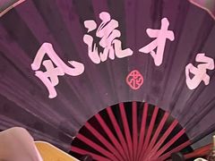 -探花·意境江南菜·唐伯虎文化体验店·松鼠桂鱼(观前店)