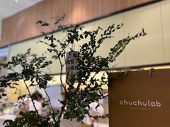 -chuchulab日式短蛋糕(粤海天地店)