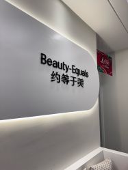 -禾慕时光医疗美容