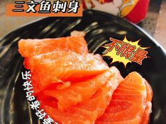 三文鱼刺身-悦巷海鲜自助铁板烧(秦皇东大街店)