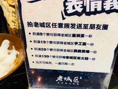 -巴四老城区炭火蛙锅(张江店)