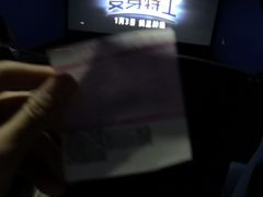 -幸福蓝海国际影城(上海三林店)