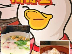 -鸭得堡老鸭汤·鸭血粉丝(南京博物院店)
