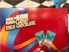 -歌斐颂巧克力小镇