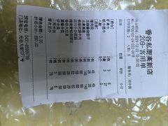 -香谷私厨(高新店)