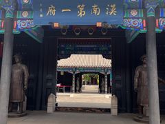 -内蒙古将军衙署博物院
