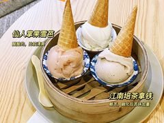 -歎雪糕低糖低脂Gelato冰淇淋