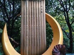 -杭州半山国家森林公园