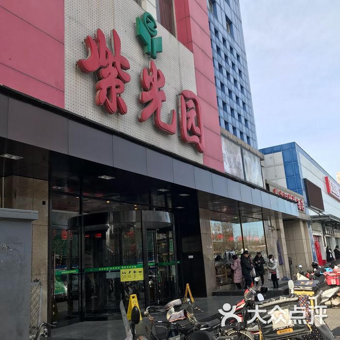 紫光园图片-北京其他中餐-大众点评网