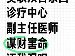 -美联众合动物医院·24h京西诊疗中心
