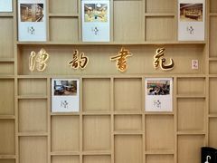 -漕河泾街道图书馆(漕河泾社区文化活动中心店)