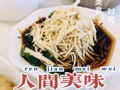 扬州烫干丝（大）-怡园饭店-餐厅(四望亭店)