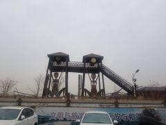 -呀路古热带植物园
