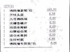 -文儒九号·闽菜馆(三坊七巷店)