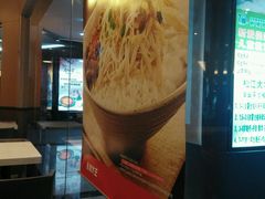 -永和大王(梅家浜店)