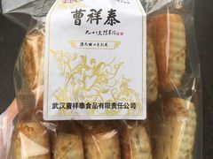 -曹祥泰(解放路店)