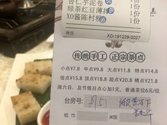 -顺德人家食府(黄金广场店)