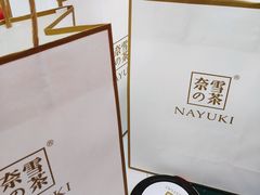-奈雪的茶(大悦城店)
