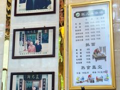 -泉儿头杂碎(杂碎师大店)