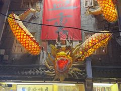 -盟重烧烤(高正街店)