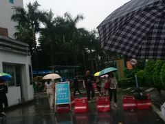 -中山大学附属第三医院(天河院区)