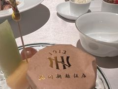 -杭州新新饭店·1913餐厅