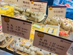 -王家沙点心店(万航渡路店)