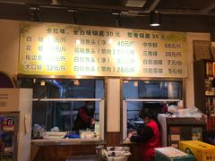 -肖肖酸萝卜鱼火锅(总店)