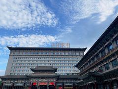 -山西饭店