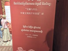 -柬埔寨国家博物馆