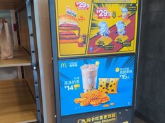 -麦当劳(望京国际商业中心店)