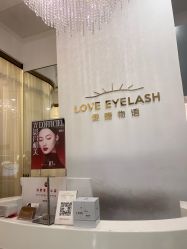 -爱睫物语·疗愈美睫美甲