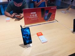 -小米之家(东方宝泰购物中心店)