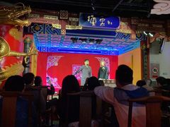 -德云社(三里屯店)