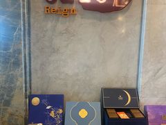 -美食汇自助餐厅(成都万达瑞华酒店)