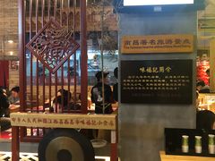 门面-味福记·本地特色菜(八一万达广场店)