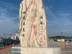 -银海大世界
