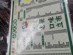 菜单-小民大排档(光谷店)