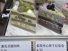 -山与蓝·轻糖鲜果蛋糕(勒泰店)