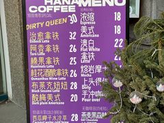 -HANA COFFEE(长寿路店)